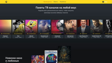 Photo of Beeline rolls out TV Everywhere service with Broadpeak