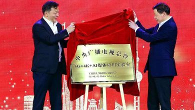 Photo of CMG opens ‘5G+4K/UHD+AI’ lab