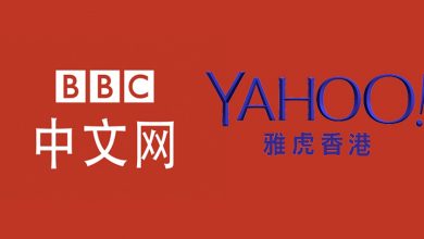 Photo of BBC News extends outreach via Yahoo HK