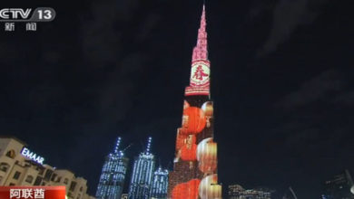 Photo of Huawei connects families in Dubai and abroad with 5G HD video live broadcast