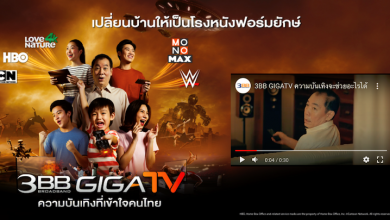 Photo of New 3BB GIGATV launched in Thailand with WarnerMedia’s suite of networks