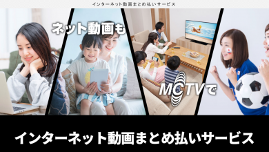 Photo of Ciena elevates Matsusaka CATV’s digital services to rural areas