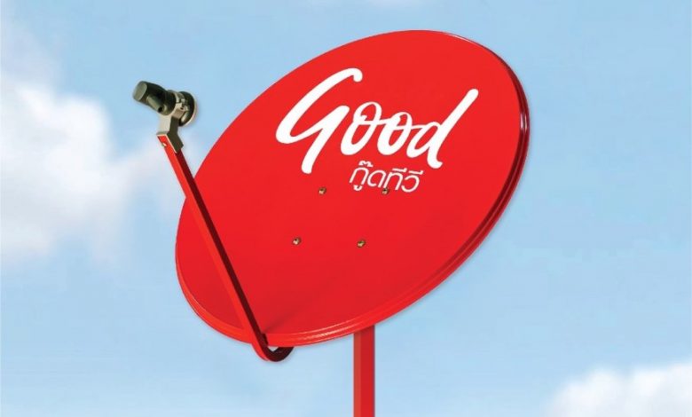 Image of a satellite dish