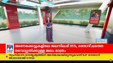 Photo of MMTV adopts Brainstorm solutions to enhance its broadcast operations