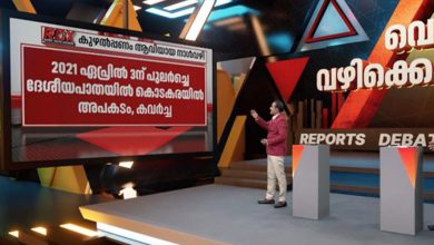 Photo of News Malayalam overcomes several pain points with ChromaLight Paint